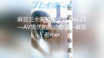 精品推荐 华裔伪娘『Jenny Wei』红发情趣内衣鸡儿带锁被黑老外爆操到菊花裂开