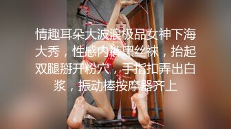 STP22721 极品半糖女神超美身材女神约战大屌粉丝 超级回馈大屌肆意抽插极致粉穴 爆精内射