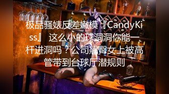 性感女王高冷一脸嫌弃为了钱忍痛挨操