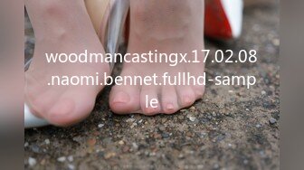 woodmancastingx.17.02.08.naomi.bennet.fullhd-sample