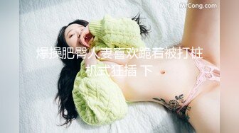   开发探索JK装短裙黑丝极品女神，隔着内裤磨蹭小穴，换上女仆装跪地深喉，怼着大屁股交叉姿势就是操