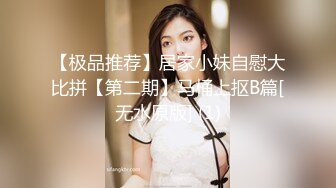 尤物系列-高颜值女神被肌肉健身男狠操三次