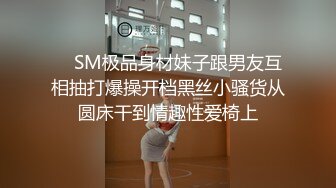 STP32755 爱豆传媒 ID5352 小姨子假扮姐姐与姐夫同床共枕 曼曼