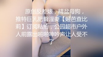 外女王，玩得最疯狂的一位【户外小苏苏】野外驱车~勾搭钓鱼佬~抹油深喉