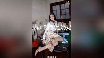 【男娘控狂喜】二次元混血美妖TS「nano」OF露脸大尺度私拍 花式道具虐阴虐菊爆浆精液地狱【第十五弹】 (2)