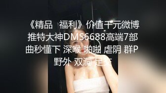 女神美女嫩模援交富商，各种服务绝对一流，操逼时叫床真骚浪