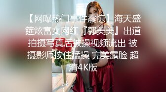 《顶级女模震撼泄密》颜值巅峰秀人网女神模特【鹿依】私拍视图流出，道具紫薇援交金主又舔又抠啪啪 (7)