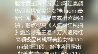 【原创国产精选】射满丰满肥臀的英语老师