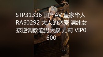  2024-10-04 星空传媒XKVP-147痴迷儿子黑丝班主任的骚逼无法自拔