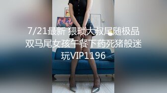 【极品媚黑骚货NO.1】人妻媚黑婊『人妻Z』最强淫乱黑人性爱户外野战大屌内射蜜穴 第二季 (8)