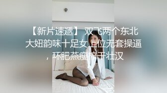 超级大美女~【不晚】顶级身材绝世美乳 又大又软 特喧腾~！ (2)