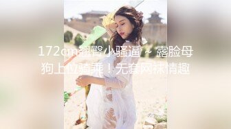 STP27796 网红女神 美女好奇尝试束缚调教▌乔女儿▌开档情趣内衣调教性爱 越羞耻快感越强烈 后入激怼嫩穴