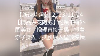 【财子撩妹】冒充土豪撩妹视频9月礼包-三个高颜值美女被忽悠，脱光揉搓美乳小穴，套路厉害值得学习