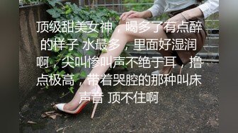 最新AO籍华人夫妻【 Happy-Sofia-Nana】收费VIP视图福利 (9)