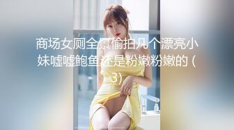 189_(sex)20230825_粉粉的bb呢