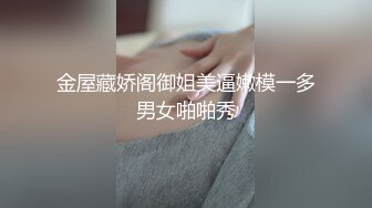 极品女神被多人轮干