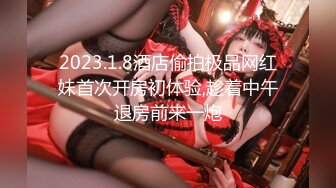 【极品爆乳尤物】貌美如花G奶女神援交性爱 精致甜美脸蛋反差吃着肉棒 被榜金主狠狠输出 欲求不满内射