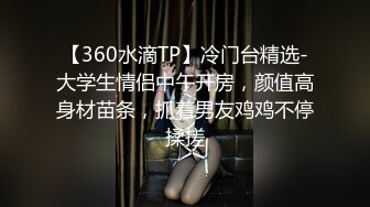 ✿性感小骚货✿淫乳女神〖下面有根棒棒糖〗上门按摩师免费升级无套插入，超顶身材极度淫骚，光听这个声音就受不了