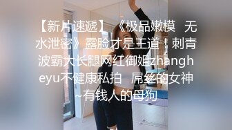 大学女友穿黑丝来酒店找我，被狠狠后入。