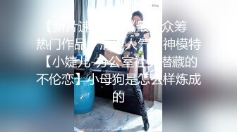  近期下海！文静颜值美女！好想有个男人，独自房间自慰，拿出道具大屌抽插，细腰美臀上位骑坐