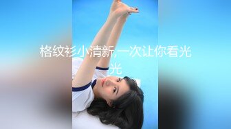 绿帽奴献妻，让老婆约她的榜一大哥（老婆和大哥完整版98分钟已上传下面