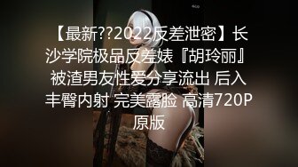 现场毫无防备露出内裤 被发情的工作人员和男优强奸还说「今天开始照顾妳哟？」不得不咬紧牙关、忍气吞声 Sadistic Village的女AD