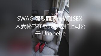 PUA大神成功拿下合租的漂亮女室友 开始拒绝了一阵但是被我自由进出了