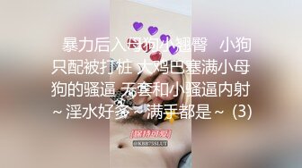 淫女绿妻鬼父乱伦【家有爱女初长成】✅带小女儿去宾馆开房 边干边叫爸爸 享受一下顶级快乐！