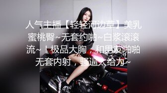 STP23861 红色连体网袜高跟鞋  大美腿颜值美妞2小时大战  坐在身上爆插多毛小穴  果然性欲比较强 ，换装黑丝继续操