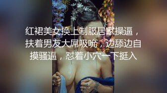 STP23239 极品美臀大长腿甜美小姐姐  一手拿镜头按摩器磨穴  开档肉丝透明假屌抽插  翘起美臀对着镜头  看着非