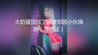 前女友的故事