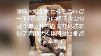 厕拍大神砍人收费电报群最新流出无门女厕全景偷拍两个年轻美眉尿尿长裙妹子对着镜头笑嘻嘻