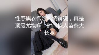 后续 后入师范女大学生