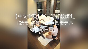 【11月震撼流出】只約漂亮的美人妻，推特20W粉大V網黃【秀才】最新私拍，各種露臉反差小姐姐被花式爆肏，全是極品妞真羨慕～高清原版 (4)