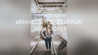 afchinatvBJ秀真_20190920_1694590653