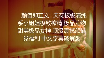 91：记录反差眼镜婊的日常5（下滑查看完整版与约炮技巧）