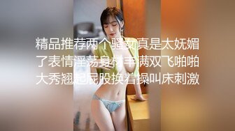 电影院女厕偷拍多位女神级的少妇原档流出 (11)