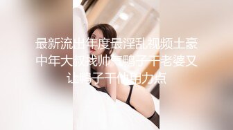 晚来的幸福,小情侣无套激情啪啪