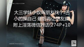 ☀️小妹不学好☀️清纯女友被带回家强上，因为是第一次事后哭的很伤心，00后的小可爱已长大 青春的气息让人着迷