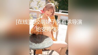 8月最新！重磅推荐！女神下海【肉肉怡】超级美爆了！猛插自慰骚逼吐白浆！很嗲的夹子音，在座的猛男每一个能受得了