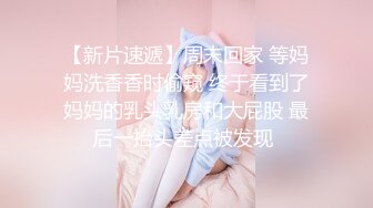 声优小允美乳无毛美穴淫语骚话视听享受，连体开档情趣露逼装，快用JB插我骚话不断，跳蛋塞入翘起屁股扭动