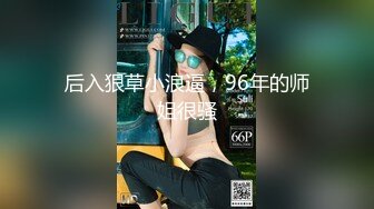 MSD-073老婆与他的闺蜜-旁观老公操他人