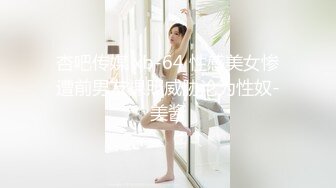 丰满白皙美少妇大黑牛自慰和炮友啪啪，69舔逼口交骑乘后入大屁股，操的呻吟连连非常诱人