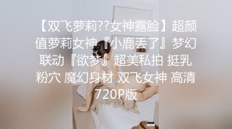 天美传媒 TMW201 淫荡女友的性癖好 金宝娜