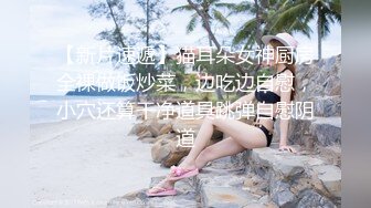 天美传媒 TMG-010 《性感医生小姨带著我破处》