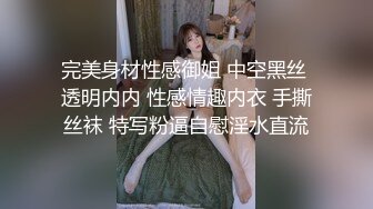 超人气91网红女神 ▌不见星空▌道长肉棒狂肏诱人白虎 口爆性感小嘴