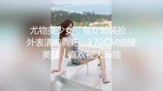 罕露脸海神和四婶的弯弯绕绕学生家长和老师都在与托管所工作的婶婶穿汉服啪彩蛋还操了表妹