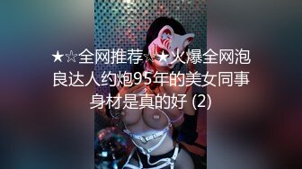 【新片速遞】圣诞特辑超美露脸极品颜值女神▌金桔柠檬▌男朋友送的圣诞礼物 AV棒肆虐浓密深林 放声娇吟潮吹失禁