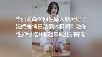 TS系列大奶奈奈开档性感黑丝袜认真口活被操的表情很是享受主动射脸上