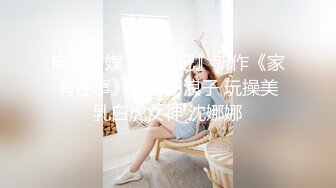 重磅！高人气PANS头牌女神模特【西门小玉】大尺度私拍视图，各种露奶露逼情趣装，亮点是摄影师全程PUA对话